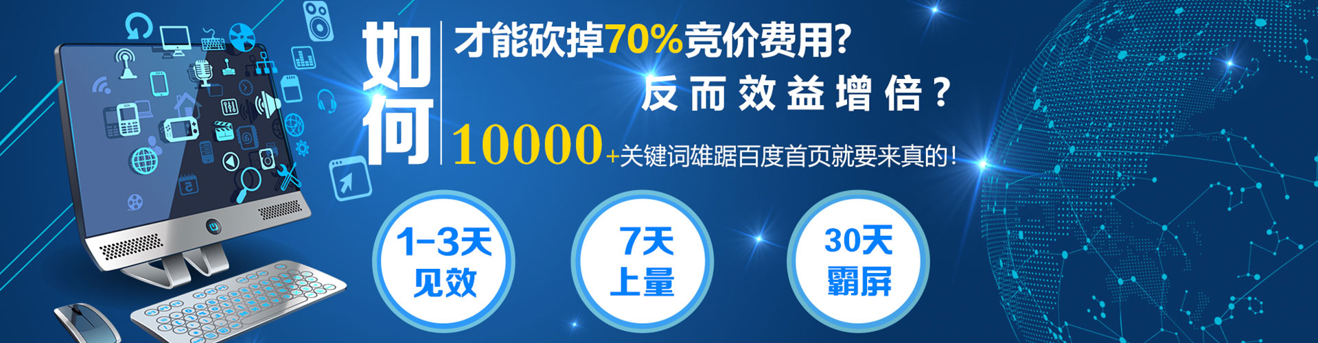 浦口信息流广告