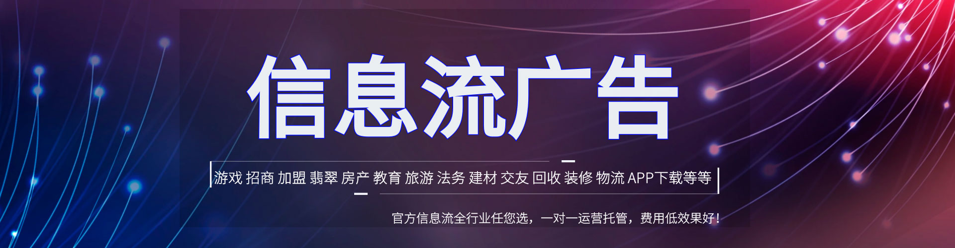 浦口网络推广竞价