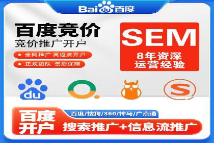 百度推广费用案例，成功案例分享