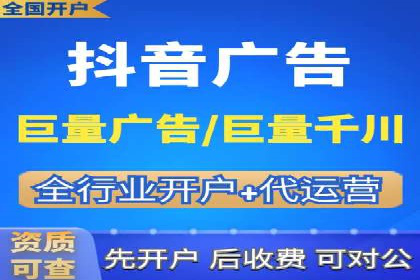 竞价托管成功案例：助力企业实现精准营销